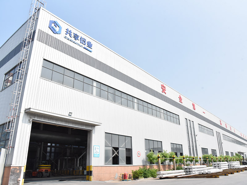 臨朐共享鋁業科技有限公司鋁合金新型材料升級改造項目 環境影響評價首次環境影響評價信息公開